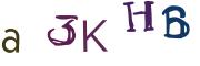 Recopier le code Captcha de l'image