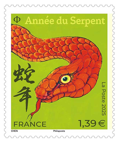 Timbre de l'Année du Serpent (2025)